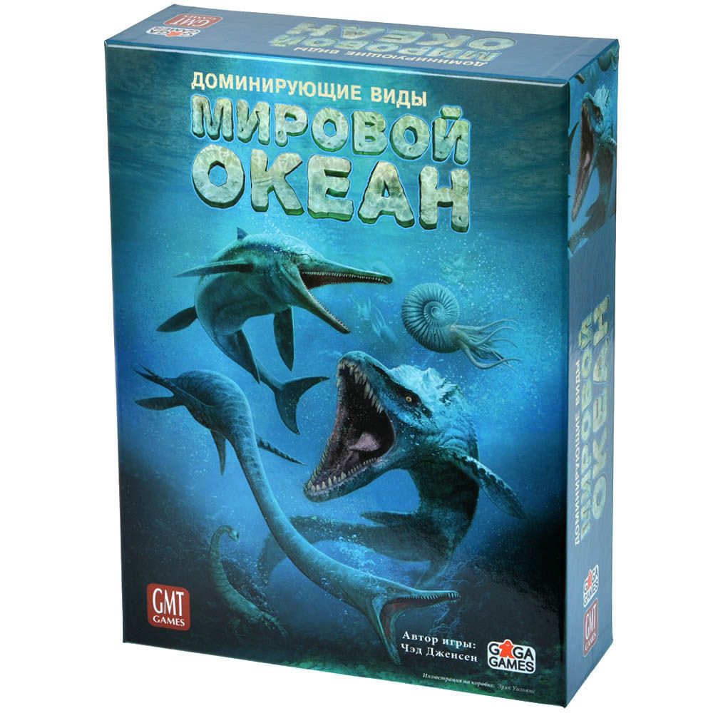 Настольная игра GaGa Games Доминирующие виды: Мировой океан GG403 - фото 1