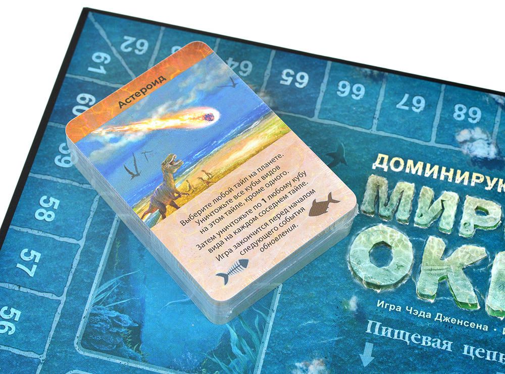 Настольная игра GaGa Games Доминирующие виды: Мировой океан GG403 - фото 7