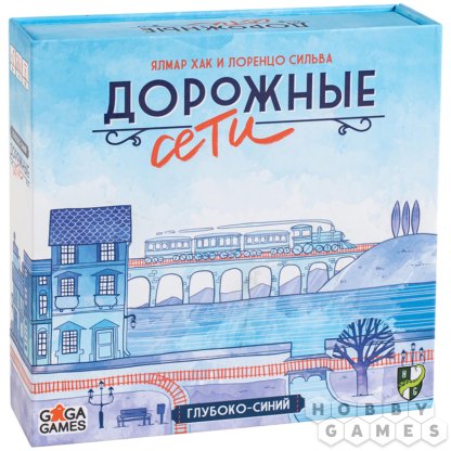 Дорожные сети: Глубоко-синий
