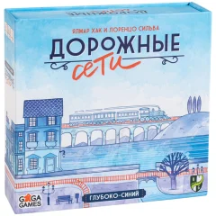 Дорожные сети: Глубоко-синий