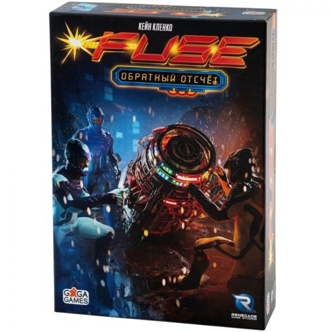 FUSE: Обратный отсчёт