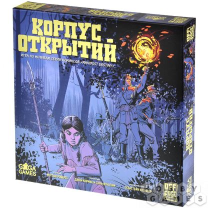 Корпус Открытий