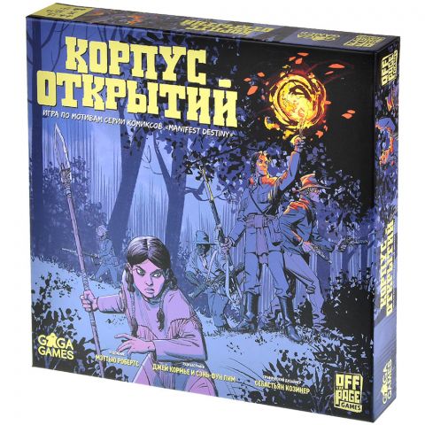 Корпус Открытий