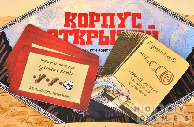 Корпус Открытий фото 8