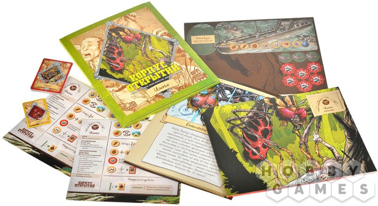 Корпус Открытий: Имаго фото 3