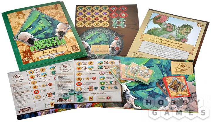 Корпус Открытий: Мальдонадо фото 3