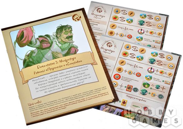 Корпус Открытий: Мальдонадо фото 8