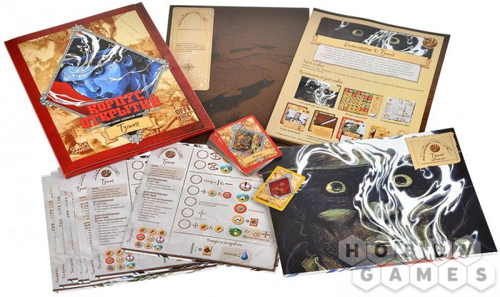 Корпус Открытий: Туман фото 3