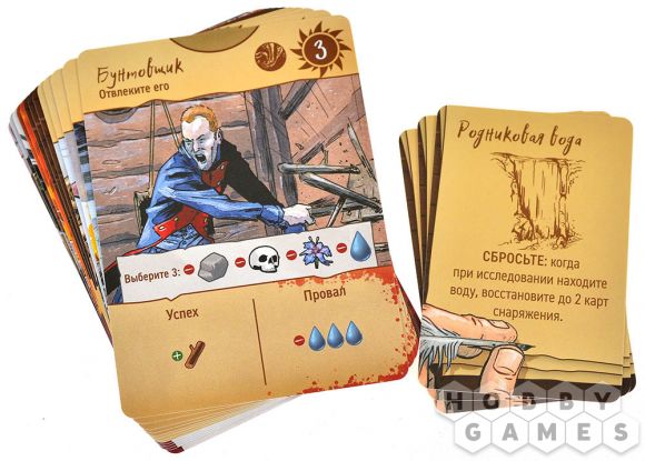 Корпус Открытий: Туман фото 6