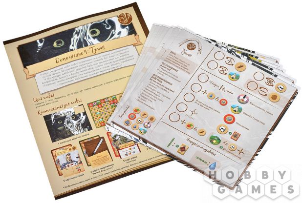 Корпус Открытий: Туман фото 7