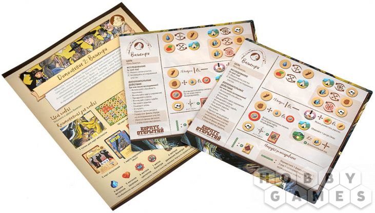 Корпус Открытий: Ваметри фото 7