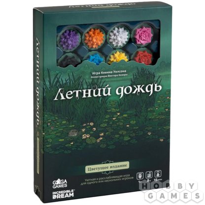 Летний дождь
