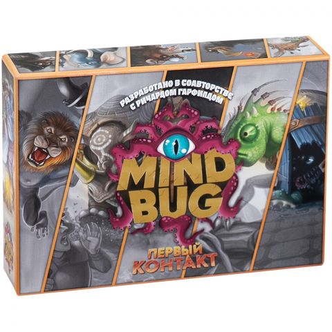 Mindbug: Первый контакт