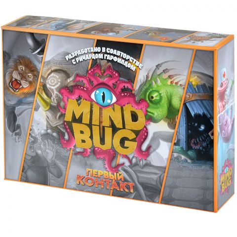 Mindbug: Первый контакт