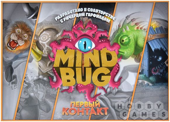 Mindbug: Первый контакт фото 2