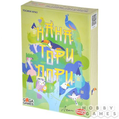 Нанаторидори