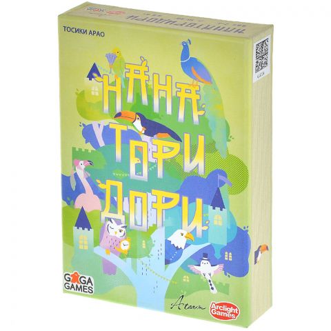 Нанаторидори