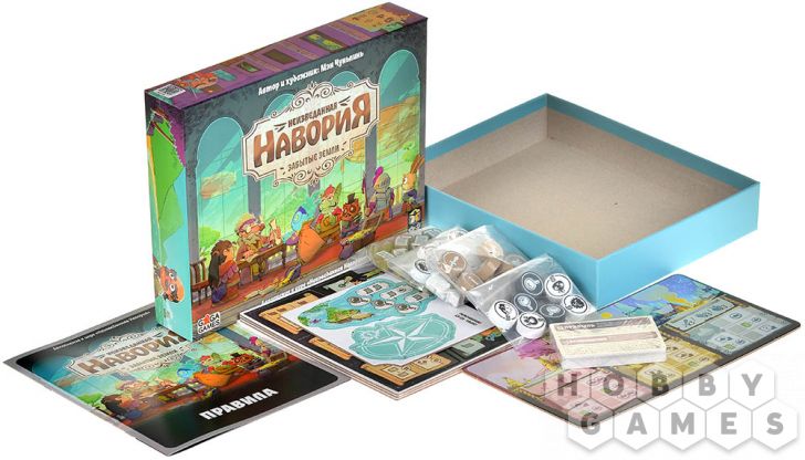 Неизведанная Навория: Забытые земли фото 4