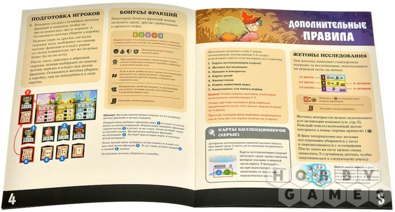 Неизведанная Навория: Забытые земли фото 9