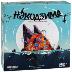 Нэкодзима
