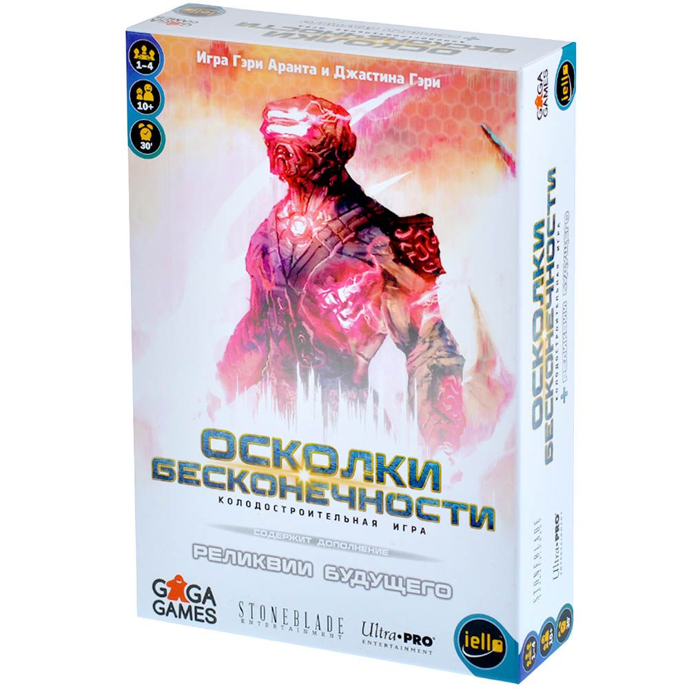 

Настольная игра GaGa Games, Осколки Бесконечности