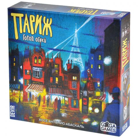 Париж: Город огней