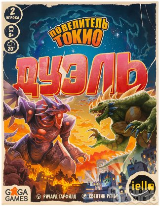 Повелитель Токио: Дуэль фото 2