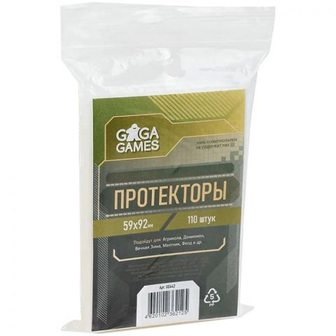 Протекторы GaGa Games (110 шт., 59x92 мм): прозрачные