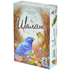 Шалаш