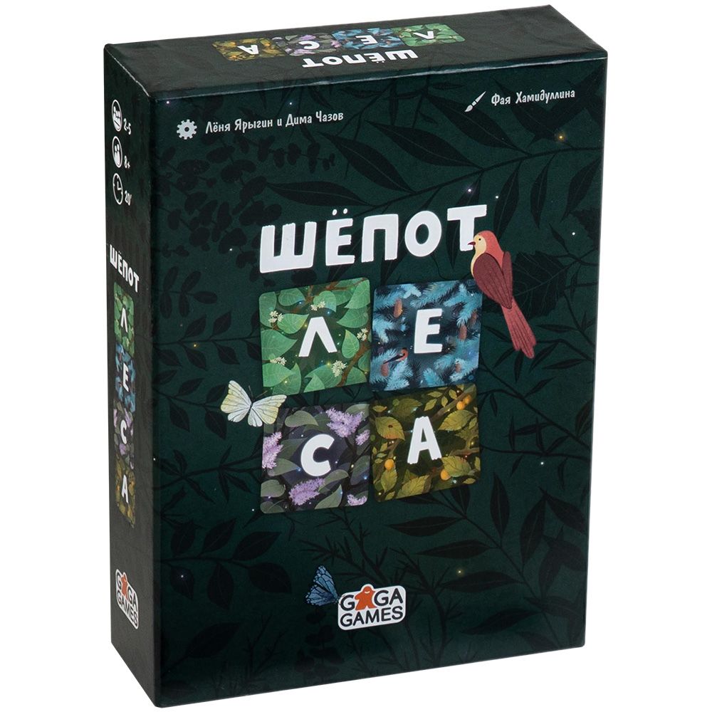 Настольная игра GaGa Games 1890₽