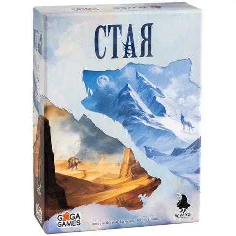 Стая