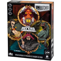 Unmatched. Битва легенд. Том третий