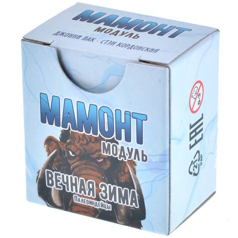 Вечная зима: Мамонт
