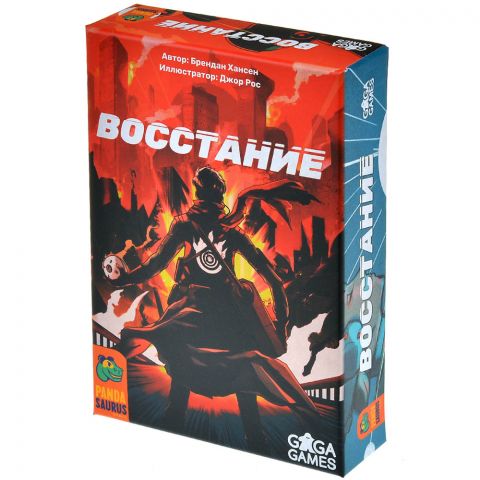 Восстание