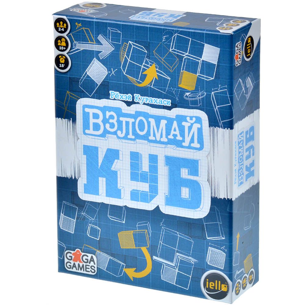 

Настольная игра GaGa Games, Взломай куб