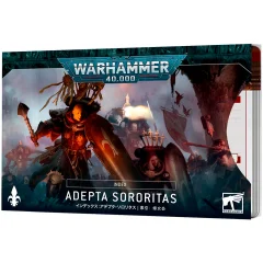 Index: Adepta Sororitas