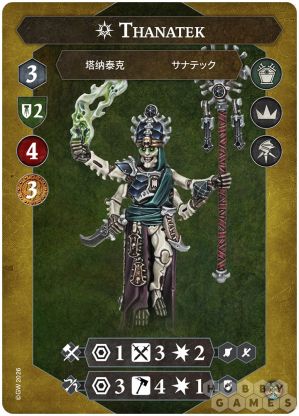 Warhammer Underworlds: Thanatek's Tithe фото 5