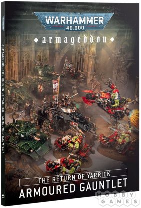 Armageddon. The Return of Yarrick: War Without End фото 4