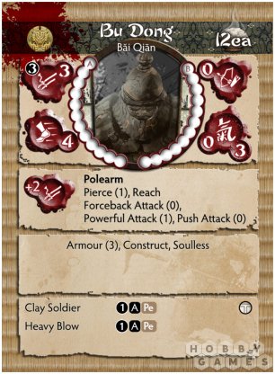 Bushido. The Imperial Court: Bu Dong фото 2