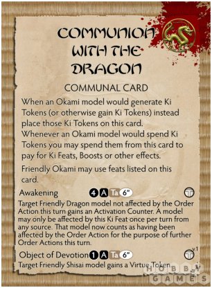 Bushido. The Prefecture of Ryu: Mizuko &amp; Shōgo-Ryu фото 6