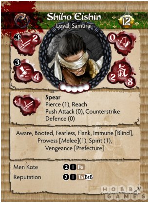 Bushido. Shiho Clan: Shiho Eishin фото 2