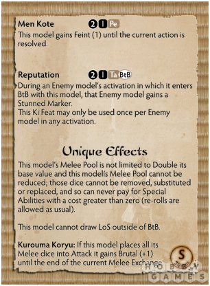 Bushido. Shiho Clan: Shiho Eishin фото 3