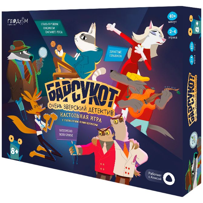 Настольная игра ГеоДом 1330₽