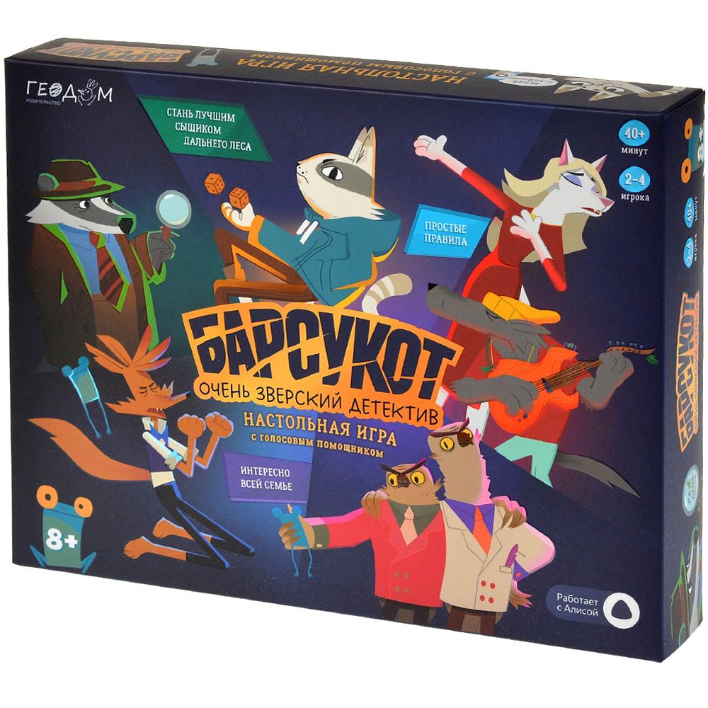 Настольная игра ГеоДом