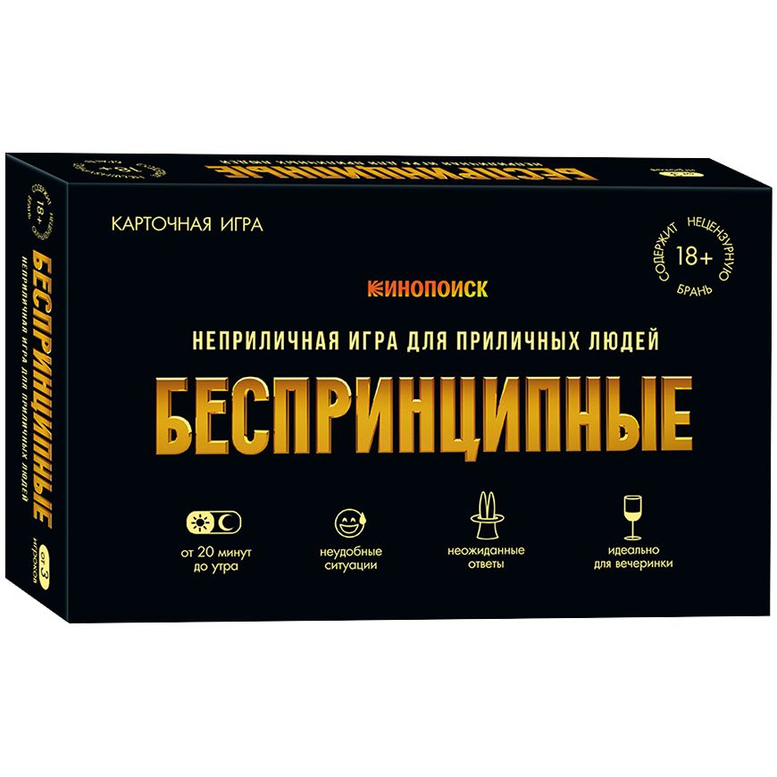 Настольная игра ГеоДом