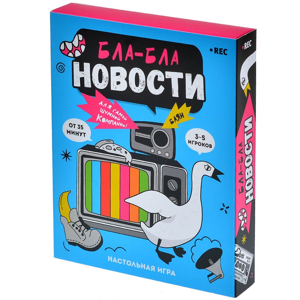 Настольная игра ГеоДом