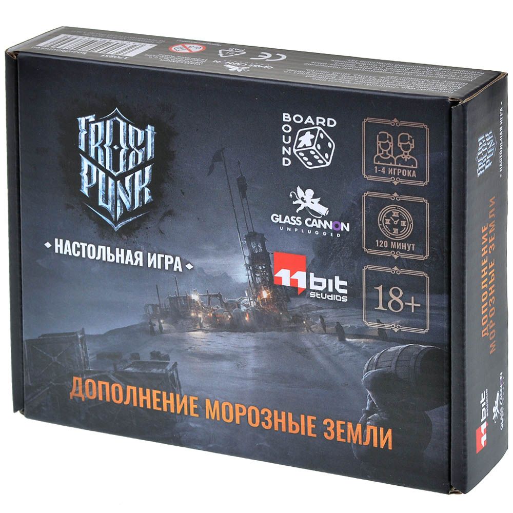 Настольная игра Glass Cannon Unplugged