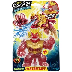 Игрушка-тянучка Heroes of GooJitZu. Deep Goo Sea: Блейзагот
