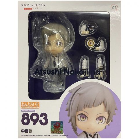 Фигурка Nendoroid. Bungo Stray Dogs: Atsushi Nakajima