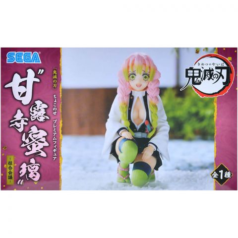 Фигурка Sega Demon Slayer: Mitsuri
